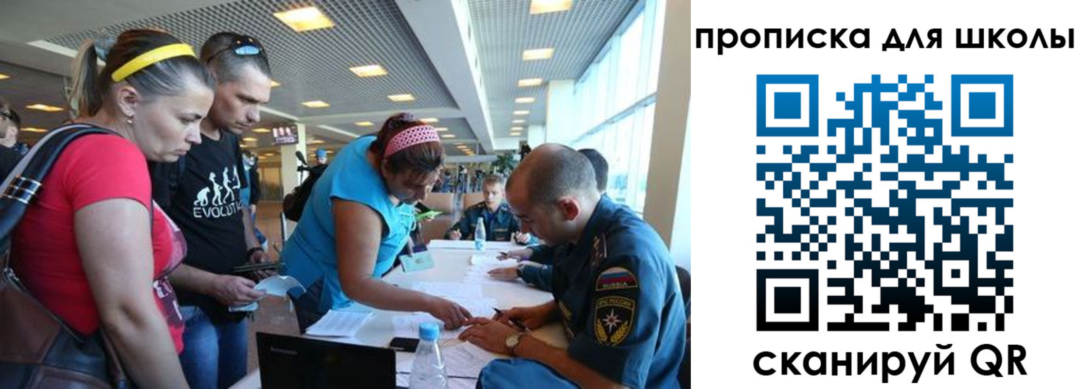 регистрация в Талице
