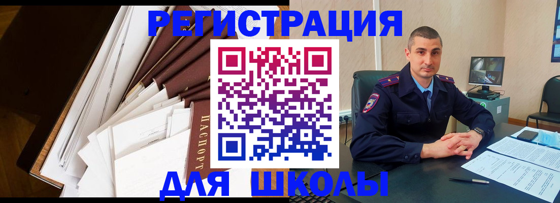 прописка в квартире в Талице