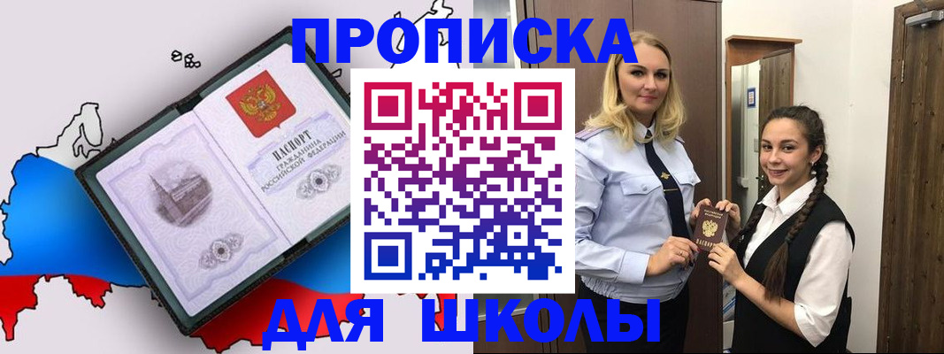 временная регистрация госуслуги в Талице