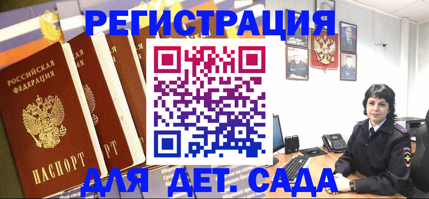 прописка для кредита в Талице